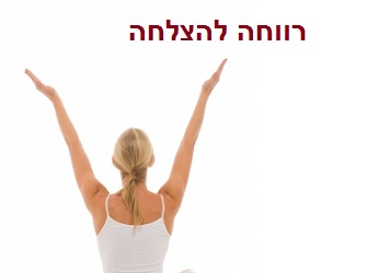 כנס רווחה כנס רווחה