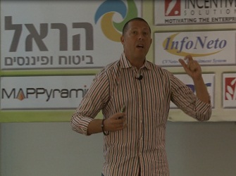 גיא ידלין כנס אסטרטגיית משאבי אנוש