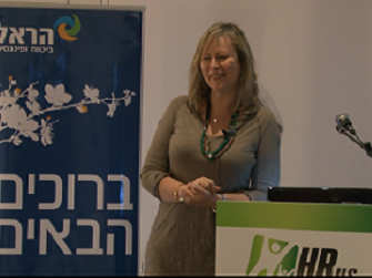 נאוה קזז נאוה קזז כנס אסטרטגיית משאבי אנוש