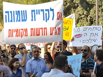 הפגנת עובדים | צילום: דוברות ההסתדרות הפגנת עובדים