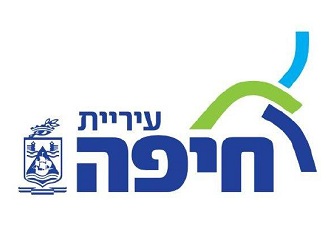 דרושים במשאבי אנוש – עיריית חיפה
