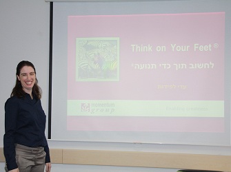 לחשוב תוך כדי תנועה Think on your feet עדי לפידות קבוצת מומנטום