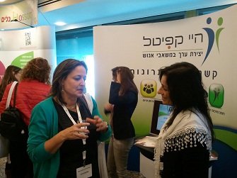 כנס ההדרכה 2012 – תמונות ראשונות שלומית לוי בכנס הדרכה