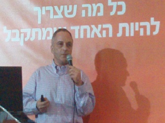 אילון גינזבורג כנס AllJobs אילון גינזבורג כנס AllJobs