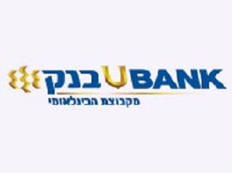 התארגנות העובדים תופסת תאוצה, והפעם: עובדי יובנק