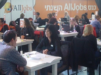 כנס AllJobs השנתי 2013 כנס AllJoob השנתי