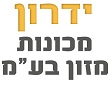 ידרון מכונות מזון ידרון מכונות מזון