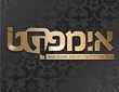 אימפקט