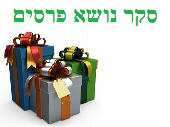 סקר משאבי אנוש | Image by: Kittisak סקר משאבי אנוש