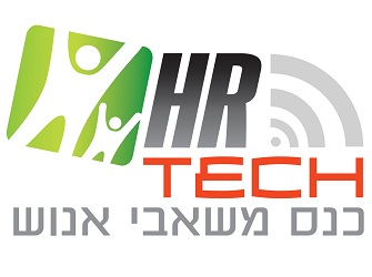 HR-Tech כנס משאבי אנוש HR-Tech כנס משאבי אנוש