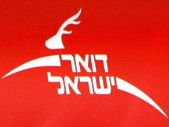 דואר ישראל