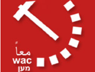 עובדים פלשתינאים התאגדו בארגון מען
