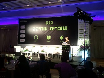 כנס שוברים שחיקה של קרן מעגלים | צילום: מערכת HRus כנס שוברים שחיקה של קרן מעגלים