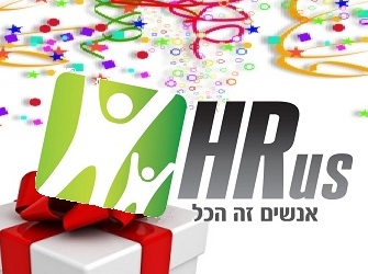5 שנים לפורטל HRus חוגגים עם פורטל משאבי אנוש