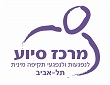מרכז סיוע לנפגעות ולנפגעי תקיפה מינית תל אביב מרכז סיוע לנפגעות ולנפגעי תקיפה מינית תל אביב