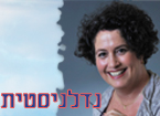 נדל"ן להצליח ולהרוויח נדלניסטיט