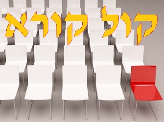 קול קורא להרצאות לכנס משאבי אנוש | Image by: graur codrin קול קורא להרצאות לכנס משאבי אנוש