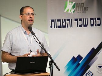 תוכנית תגמול בכלכלה תזזיתית רמי יוסף כנס שכר והטבות