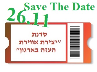 סדנת משאבי אנוש סדנת משאבי אנוש
