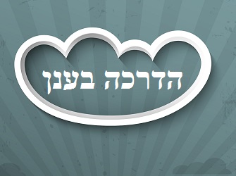 הענן מספק שוב פתרון הדרכה אולטימטיבי והפעם ברמה המקומית מערכת הדרכת עובדים בענן