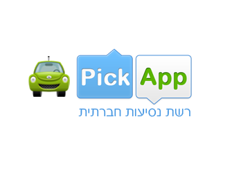 הרשת החברתית שמסיעה לעבודה הסעות לעבודה