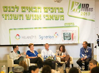 פאנל כנס משאבי אנוש 2013 פאנל כנס משאבי אנוש 2013