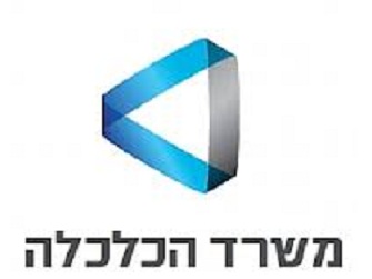 משרד הכלכלה משרד הכלכלה