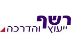 רשף ייעוץ והדרכה רשף ייעוץ והדרכה