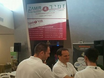 כנס רווחת עובדים כנס רווחת עובדים