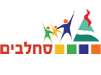 דרוש/ה מנהל/ת כספים ומשאבי אנוש