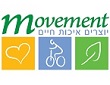 מובמנט – קידום בריאות בחברות וארגונים קידום בריאות בחברות וארגונים