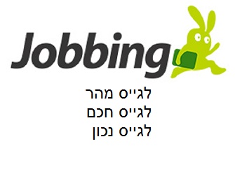 logo_jobbing