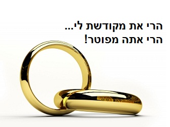 יחסי עובד מעביד. photo by Danilo Rizzuti יחסי עובד מעביד