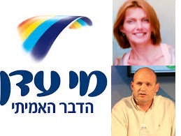 מי עדן