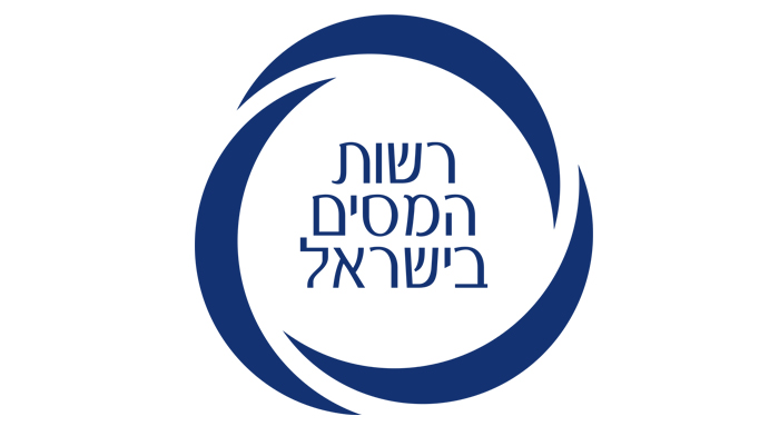 מונה סמנכ"ל משאבי אנוש חדש ברשות המיסים רשות המיסים