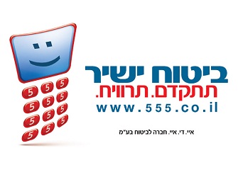 דרוש אחראי תפעול ורווחה דרוש אחראי תפעול ורווחה