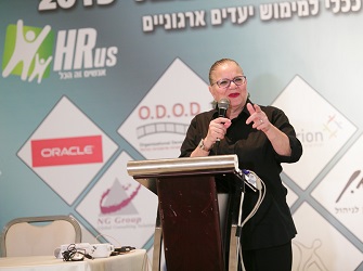 רווחה לעובדים דרך מעגל ההורות מיכל דליות - כנס הרווחה השנתי 2015