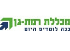 מכללת רמת-גן היחידה ללימודים חוץ אקדמיים מכללת רמת גן