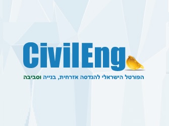 CivilEng – הפורטל הישראלי להנדסה אזרחית, בנייה וסביבה מחפש מנהל/ת גיוס והשמה דרוש מנהל גיוס והשמה לפורטל CivilEng
