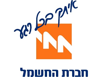 ביה"ד הורה לעובדי חברת החשמל לעבוד במתכונת חירום במשך 72 שעות אתך בכל רגע