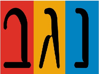 נגב לוגו נגב לוגו