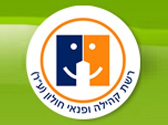 דרוש/ה חשב/ת שכר בכיר/ה – לרשת קהילה ופנאי בחולון דרושים משאבי אנוש רשת קהילה ופנאי חולון