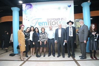 שילוב נשים חרדיות בתעשיית ההייטק