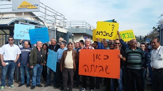 שביתת אל-אופ