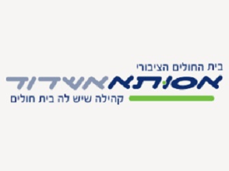 דרוש/ה מנהל/ת משאבי אנוש לאסותא אשדוד משאבי אנוש אסותא אשדוד