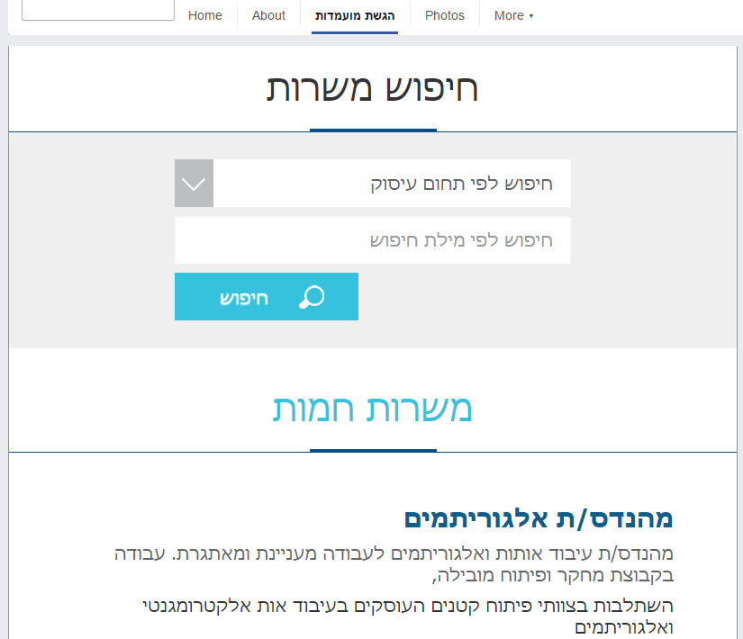 נילוסופט