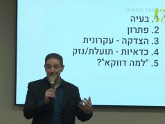איך להעביר מסרים במהירות ובצורה משכנעת