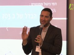 "פנסיה זה לא רק לפרישה"
