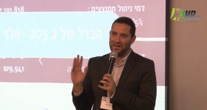 "פנסיה זה לא רק לפרישה"