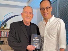 לב הארגון: ספר חדש שמנתח את האתגרים הבוערים ביותר במש"א